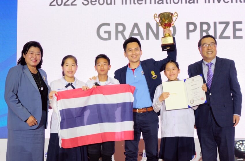  นักวิจัยไทยคว้ารางวัล Grand Prize โชว์ผลงานในเวทีนานาชาติที่เกาหลี