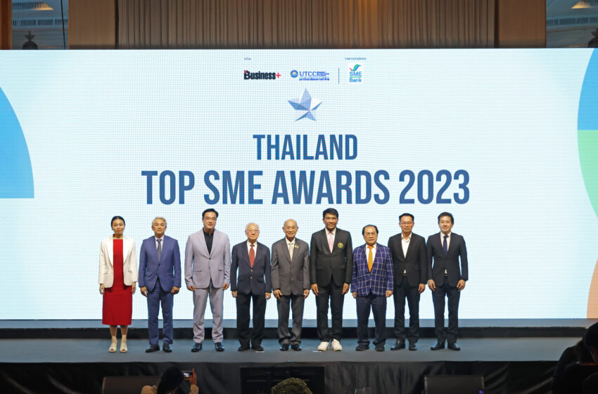  บมจ. เออาร์ไอพี และ ม.หอการค้าไทย มอบรางวัล THAILAND TOP SME AWARDS 2023 เชิดชูเอสเอ็มอีที่มีการดำเนินธุรกิจดีเยี่ยม