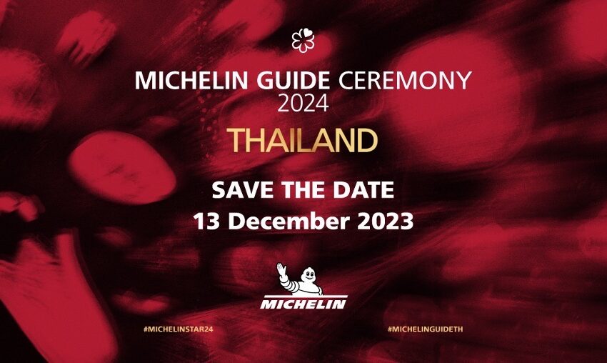  ‘มิชลิน’ เตรียมจัดงานประกาศรางวัลดาวมิชลินประจำปี 2567 “MICHELIN GUIDE CEREMONY THAILAND 2024″ ในวันที่ 13 ธ.ค.โรงแรมคาเพลลา กรุงเทพ